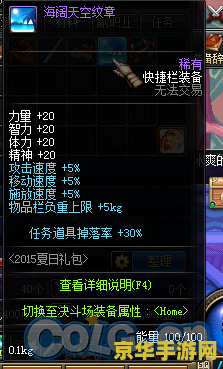 dnf九周年宠物属性 DNF九周年宠物属性详解