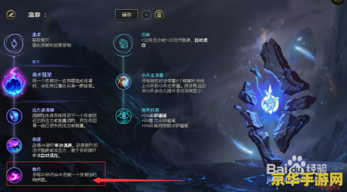 英雄联盟猫咪符文怎么点 英雄联盟猫咪符文怎么点 英雄联盟猫咪符文怎么点 英雄联盟猫咪符文怎么点