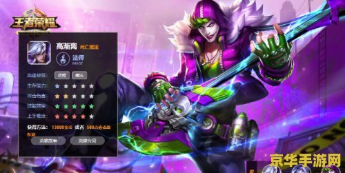 王者荣耀高渐离怎么发育 王者荣耀高渐离怎么发育