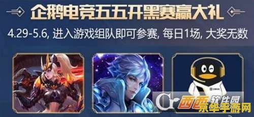 王者荣耀个人赛怎么进 王者荣耀个人赛参赛指南