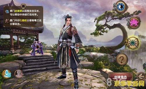 九阴真经门派授业 九阴真经门派授业深度解析