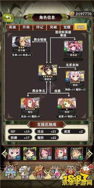原神活动多少级解锁 原神活动解锁等级分析