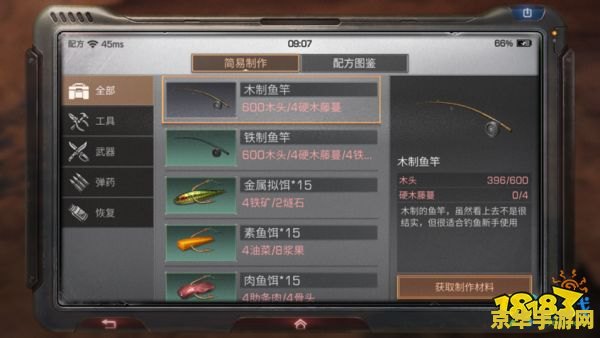 原神活动多少级解锁 原神活动解锁等级分析