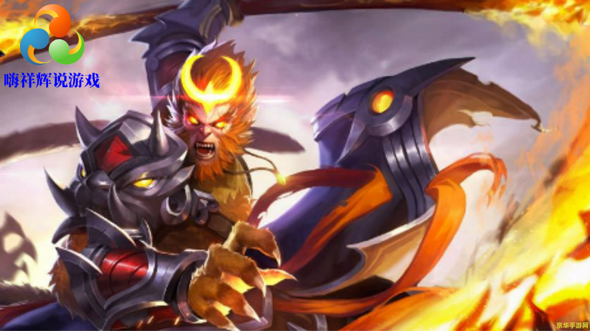 王者荣耀猴子怎么防 王者荣耀猴子防御策略