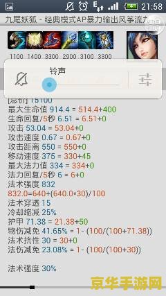 英雄联盟九尾妖狐召唤师技能 英雄联盟九尾妖狐召唤师技能分析