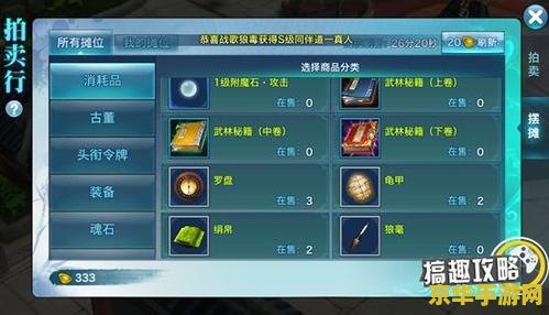剑侠情缘3代练 &lt;h3&gt;剑侠情缘3代练深度解析&lt;/h3&gt;