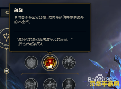 九尾妖狐英雄联盟符文 九尾妖狐英雄联盟符文搭配攻略