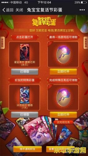 lol自走棋装备 &lt;h1&gt;LOL自走棋装备深度解析&lt;/h1&gt;