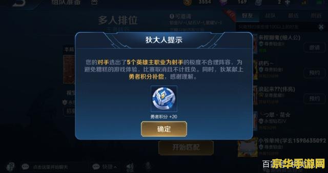 王者荣耀禁英雄怎么点 王者荣耀禁英雄操作指南 王者荣耀禁英雄怎么点 王者荣耀禁英雄操作指南