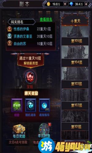 时空之门攻略 时空之门攻略：解锁异界冒险的终极指南