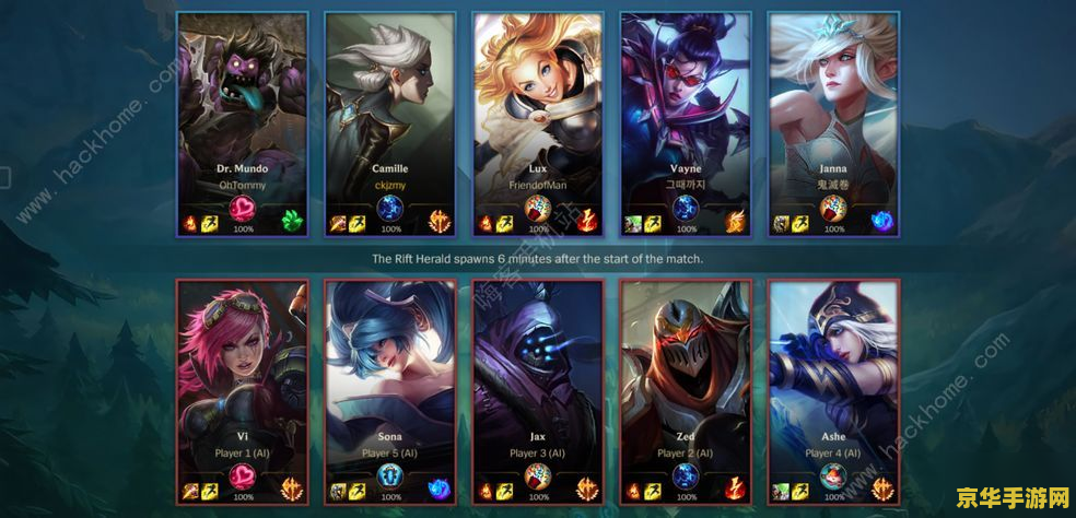 英雄联盟打不出伤害的原因 英雄联盟打不出伤害的原因