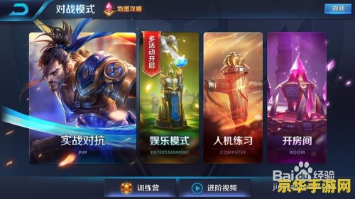 王者荣耀凯英雄怎么领 王者荣耀铠英雄怎么领 王者荣耀凯英雄怎么领 王者荣耀铠英雄怎么领