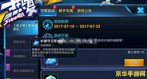 王者荣耀凯怎么连击 王者荣耀铠的连击技巧分析