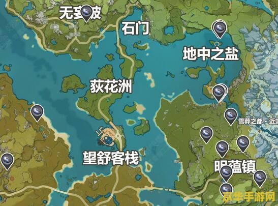 原神大生意三个货单在哪里 原神大生意三个货单在哪里