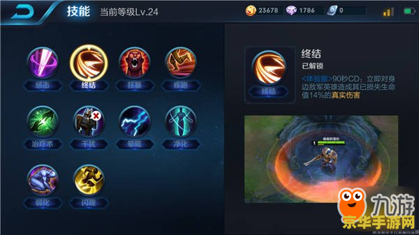 王者荣耀恺怎么连招 王者荣耀铠怎么连招