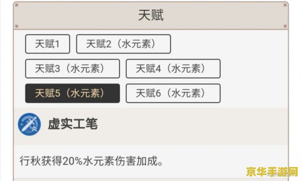 原神行秋性格 原神行秋性格分析