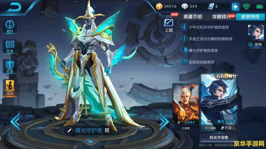 王者荣耀铠的能量怎么用 王者荣耀铠的能量运用策略