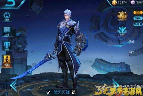 王者荣耀铠碎片怎么得 王者荣耀铠碎片怎么得