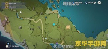 原神蒙德地灵 原神蒙德地灵探索指南
