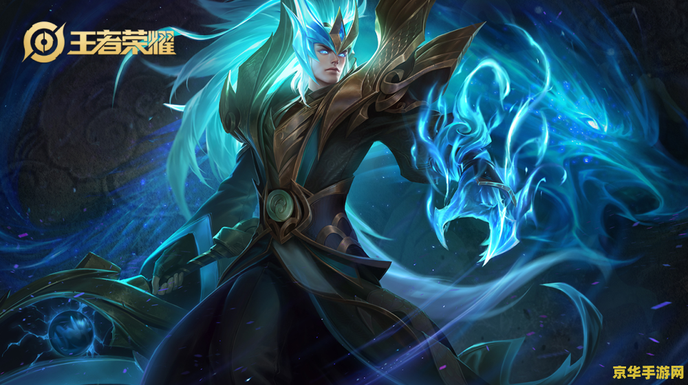 王者荣耀铠英雄怎么玩 王者荣耀铠英雄怎么玩