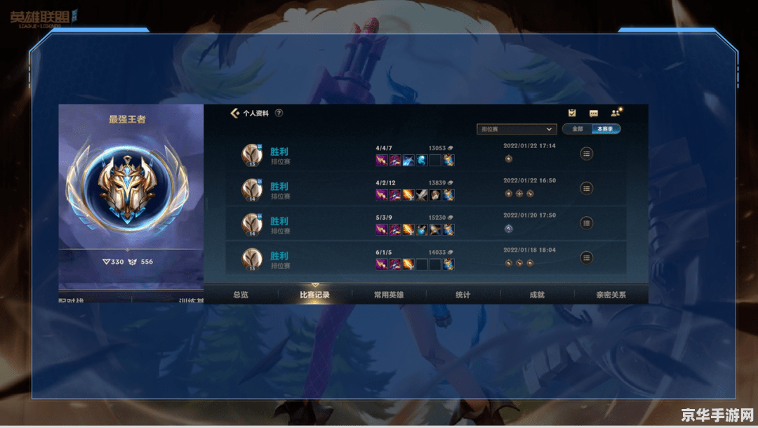 英雄联盟天使出肉装 <h3>英雄联盟:天使出肉装的策略分析</h3> 英雄联盟天使出肉装 <h3>英雄联盟:天使出肉装的策略分析</h3>