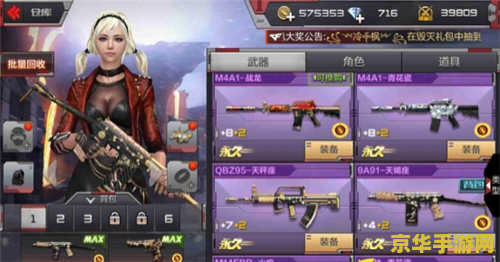 cf天龙多少钱 CF天龙价格及游戏分析