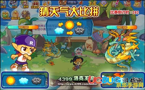 洛克王国神圣玄武 洛克王国神圣玄武深度解析