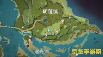 原神中清心在哪 原神中清心采集地点详解