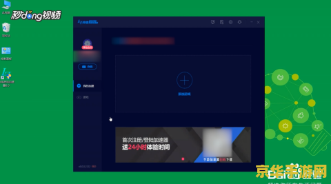 网页游戏加速器 &lt;h1&gt;网页游戏加速器：提升游戏体验的必备工具&lt;/h1&gt;