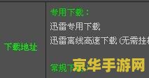 鬼泣3 1.3修改器 &lt;h3&gt;鬼泣3：1.3版修改器深度解析&lt;/h3&gt;