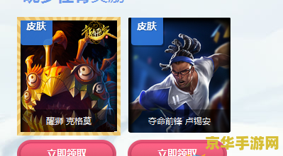 lol剑圣掠星魔刃 &lt;h1&gt;LOL剑圣掠星魔刃深度解析&lt;/h1&gt;