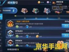 王者荣耀冒险模式任务怎么做 王者荣耀冒险模式任务攻略 王者荣耀冒险模式任务怎么做 王者荣耀冒险模式任务攻略