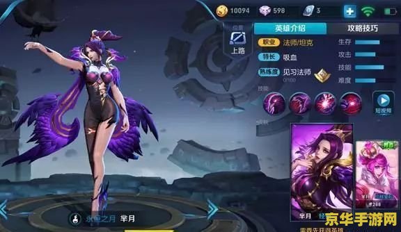 王者荣耀芈月怎么出AD 王者荣耀芈月AD出装攻略