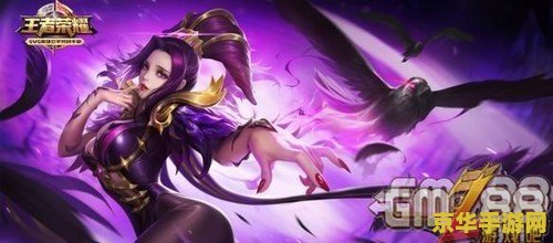 王者荣耀芈月怎么出AD 王者荣耀芈月AD出装攻略