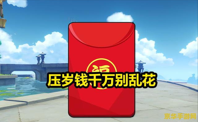 原神哪里买成品号便宜 原神哪里买成品号便宜