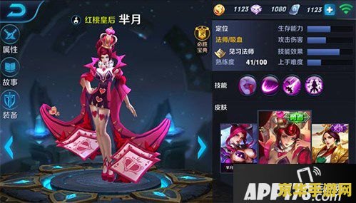 王者荣耀明月怎么玩 王者荣耀芈月玩法攻略