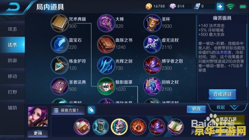 王者荣耀明月怎么玩 王者荣耀芈月玩法攻略