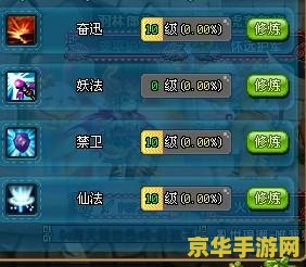 qq三国抗性表 QQ三国抗性表深度解析