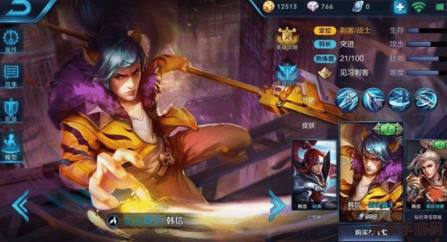 王者荣耀皮肤加成怎么看 王者荣耀皮肤加成怎么看