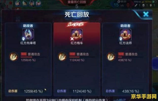 王者荣耀皮肤加成怎么看 王者荣耀皮肤加成怎么看