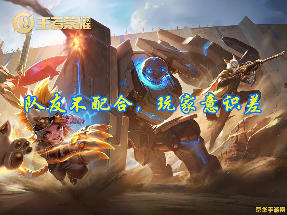 王者荣耀秦王宫怎么过视频 王者荣耀秦王宫通关攻略视频解析