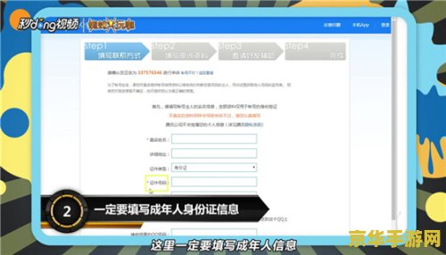 王者荣耀身份怎么修改 王者荣耀身份修改指南