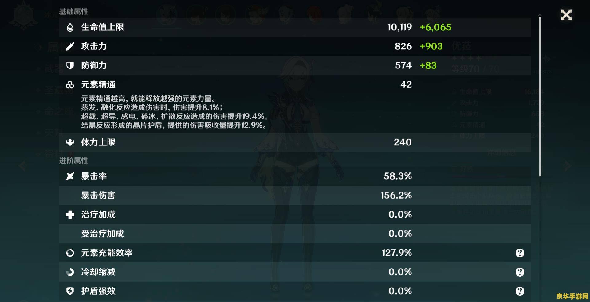 原神草套4件套 原神草套4件套深度解析