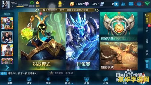 王者荣耀师徒怎么拜 王者荣耀师徒怎么拜