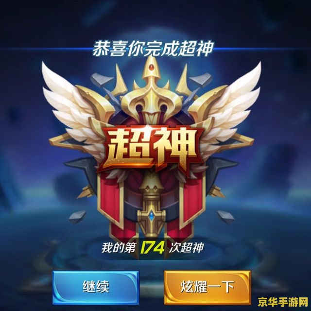 王者荣耀十年和s5怎么了 王者荣耀十年历程与S5赛季回顾 王者荣耀十年和s5怎么了 王者荣耀十年历程与S5赛季回顾