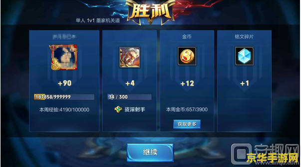 王者荣耀熟练度怎么局 王者荣耀熟练度提升攻略