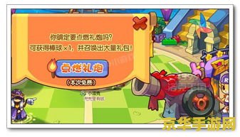 洛克王国阿布怎么抓 洛克王国阿布怎么抓