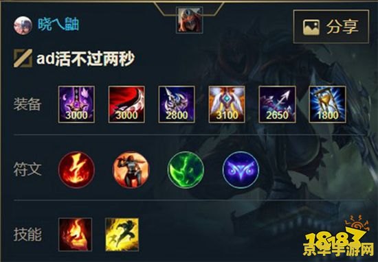 英雄联盟新手出装顺序 英雄联盟新手出装顺序