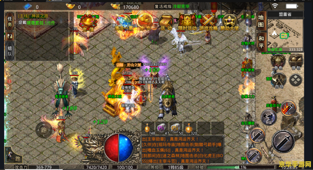 热血传奇怀旧版官网 热血传奇怀旧版官网：重温经典，再现传奇