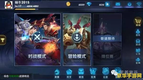 王者荣耀斜字怎么打 王者荣耀中如何打出斜字 王者荣耀斜字怎么打 王者荣耀中如何打出斜字